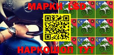 ГАЛЛЮЦИНОГЕННЫЕ ГРИБЫ Волжск