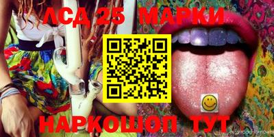 альфа пвп VHQ Волгодонск