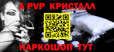 тгк Гусиноозёрск