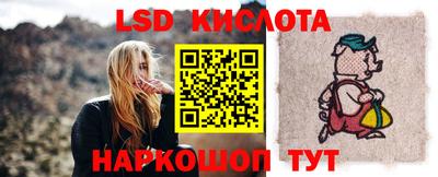 меф Гай