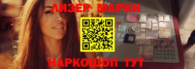 альфа пвп VHQ Волгодонск