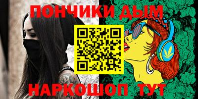 ГАЛЛЮЦИНОГЕННЫЕ ГРИБЫ Волжск