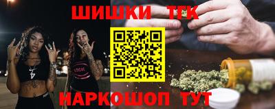тгк Гусиноозёрск
