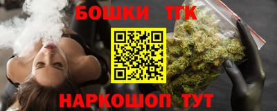 тгк Гусиноозёрск