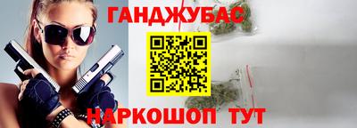 прущий лед Гусь-Хрустальный