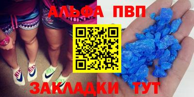 прущий лед Гусь-Хрустальный