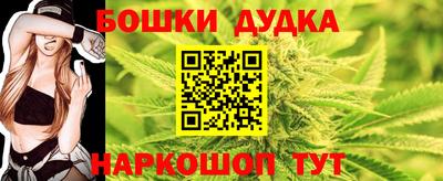 тгк Гусиноозёрск