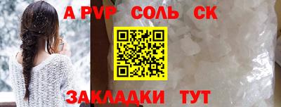 тгк Гусиноозёрск