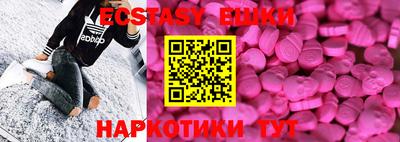 тгк Гусиноозёрск