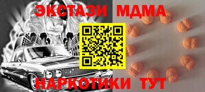 тгк Гусиноозёрск