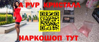 прущий лед Гусь-Хрустальный
