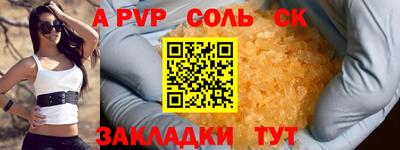 тгк Гусиноозёрск