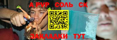 тгк Гусиноозёрск
