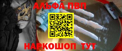 ГАЛЛЮЦИНОГЕННЫЕ ГРИБЫ Волжск