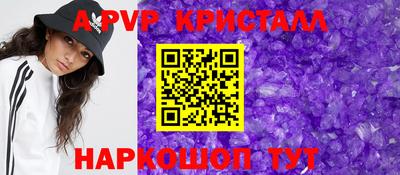 прущий лед Гусь-Хрустальный