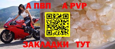 a pvp Гусев