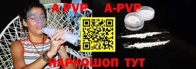 ешки Волжский