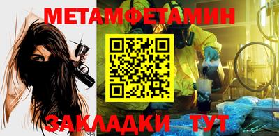 альфа пвп VHQ Волгодонск