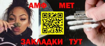 ГАЛЛЮЦИНОГЕННЫЕ ГРИБЫ Волжск