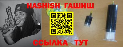 тгк Гусиноозёрск