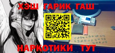 ГАЛЛЮЦИНОГЕННЫЕ ГРИБЫ Волжск