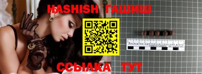 тгк Гусиноозёрск