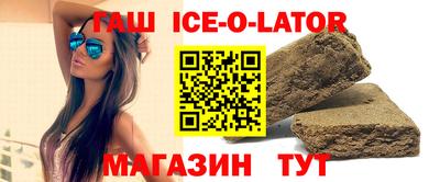 тгк Гусиноозёрск