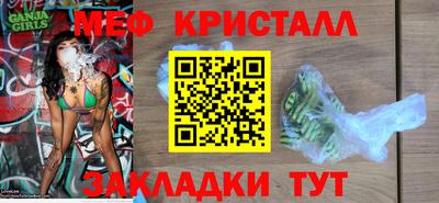 альфа пвп VHQ Волгодонск