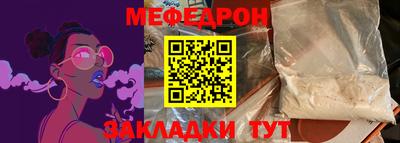 ешки Волжский