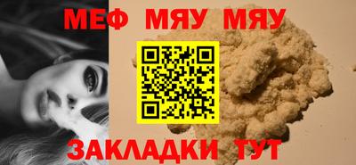 ешки Волжский