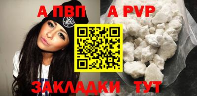прущий лед Гусь-Хрустальный