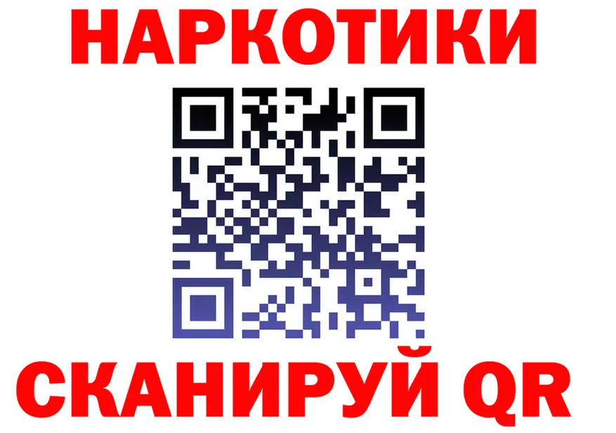 ГАШ гарик зеркало площадка kraken Димитровград