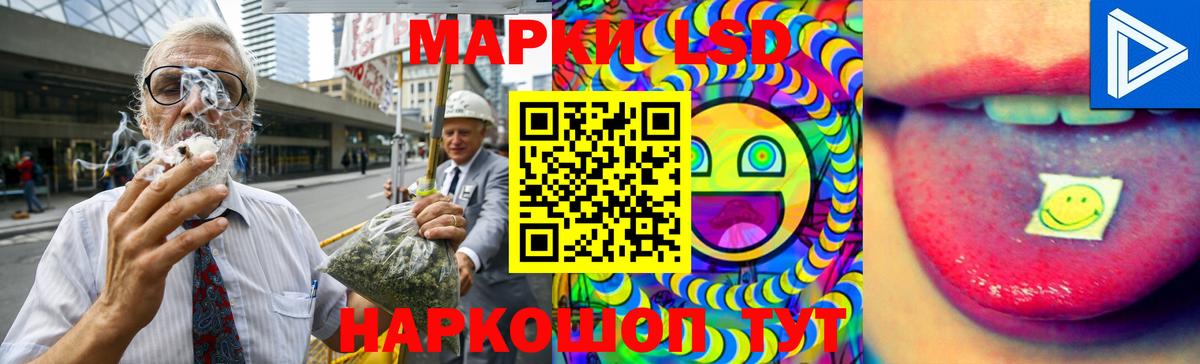 ЛСД экстази ecstasy Димитровград