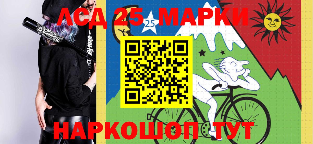 Лсд 25 экстази кислота  LSD-25 экстази кислота  Димитровград  Вход с VPN 