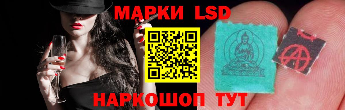ЛСД экстази ecstasy  LSD-25 экстази кислота  Димитровград 
