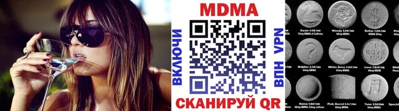 МДМА молли  Димитровград 