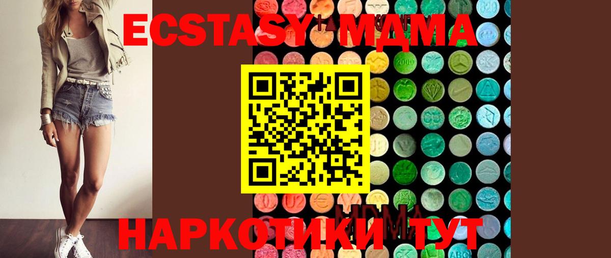 MDMA Molly Димитровград