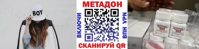 МЕТАДОН VHQ Димитровград