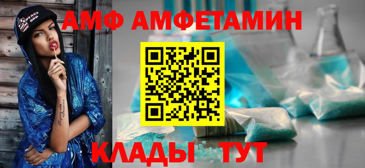 МЕТАМФЕТАМИН витя Димитровград