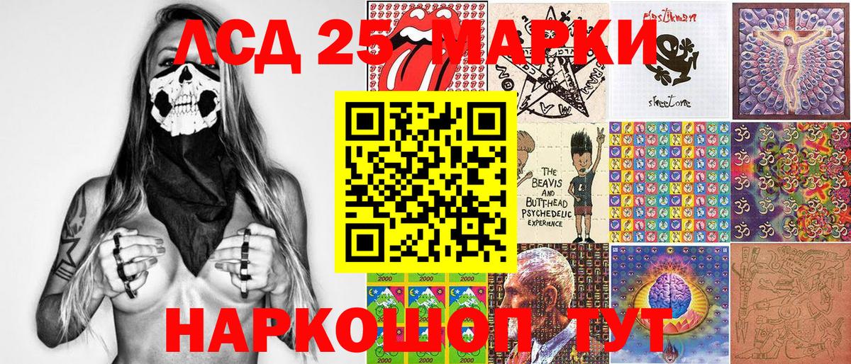 Марки NBOMe 1,5мг Димитровград