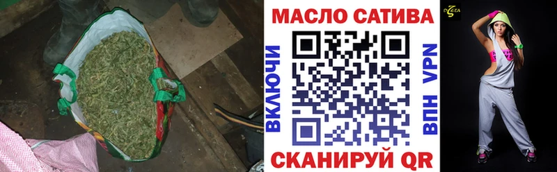 это клад  Димитровград  ТГК THC oil 