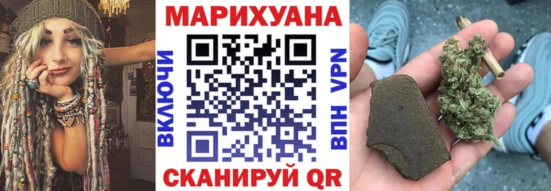 Бошки Шишки семена  наркота  Димитровград 