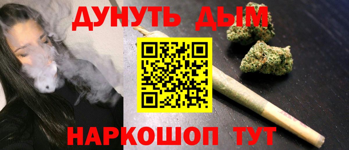 Бошки Шишки гибрид Димитровград