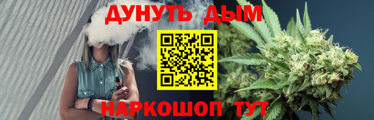 Марихуана план  Вход с VPN  Канабис план  МАРИХУАНА тримм  Димитровград 